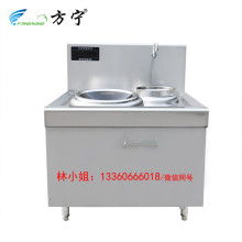  東莞市莞發(fā)廚具設(shè)備廠 主營 商用電磁爐炒鍋 廚房